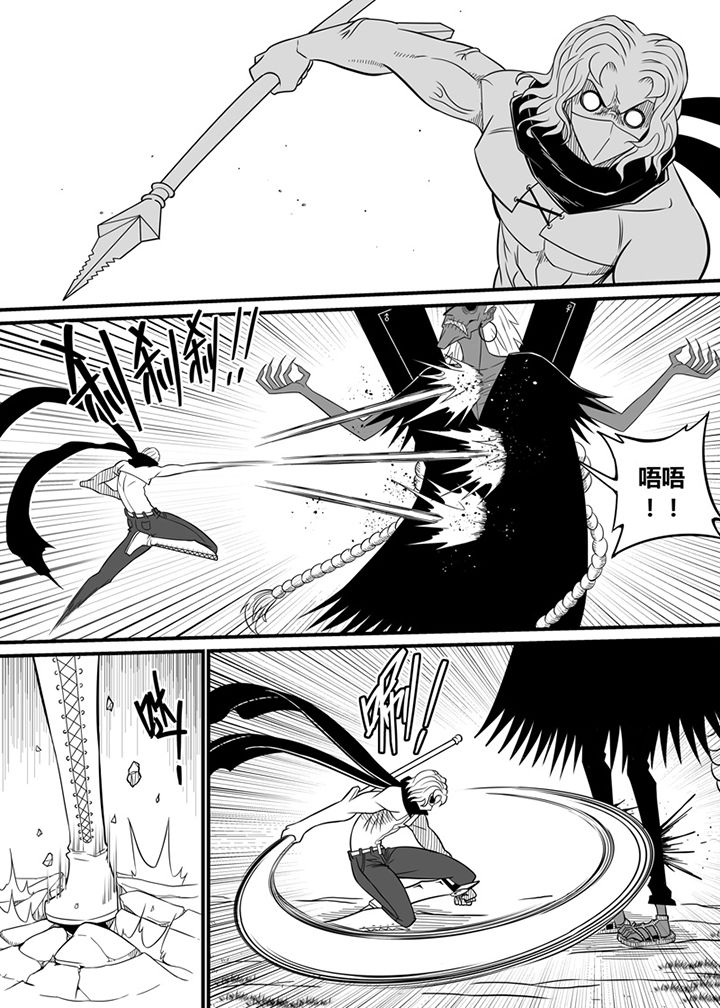 僵尸器圣漫画,第67章：1图