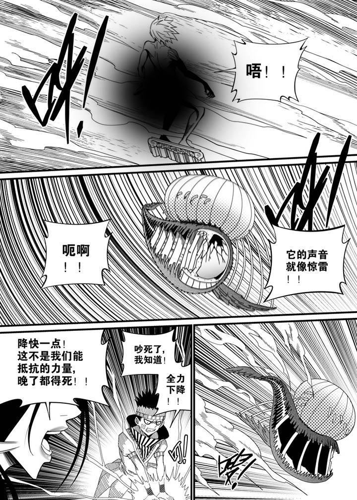 僵尸器圣漫画,第132章：1图