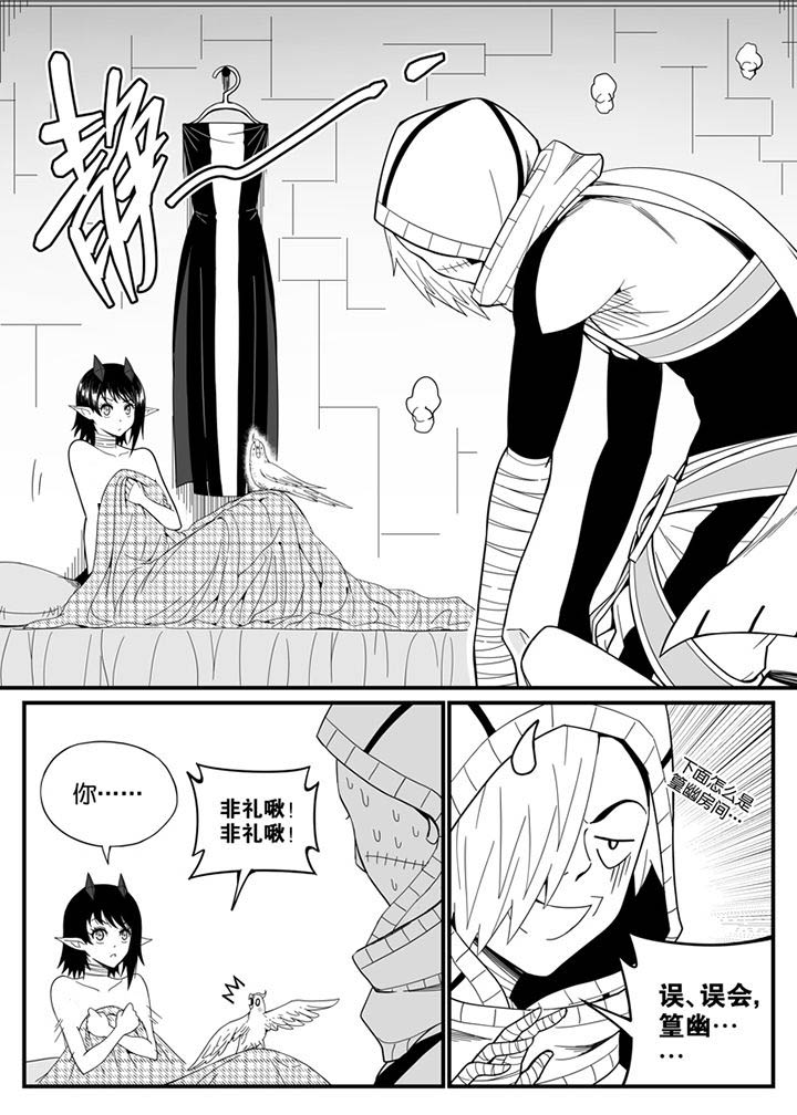 僵尸器圣漫画,第121章：1图