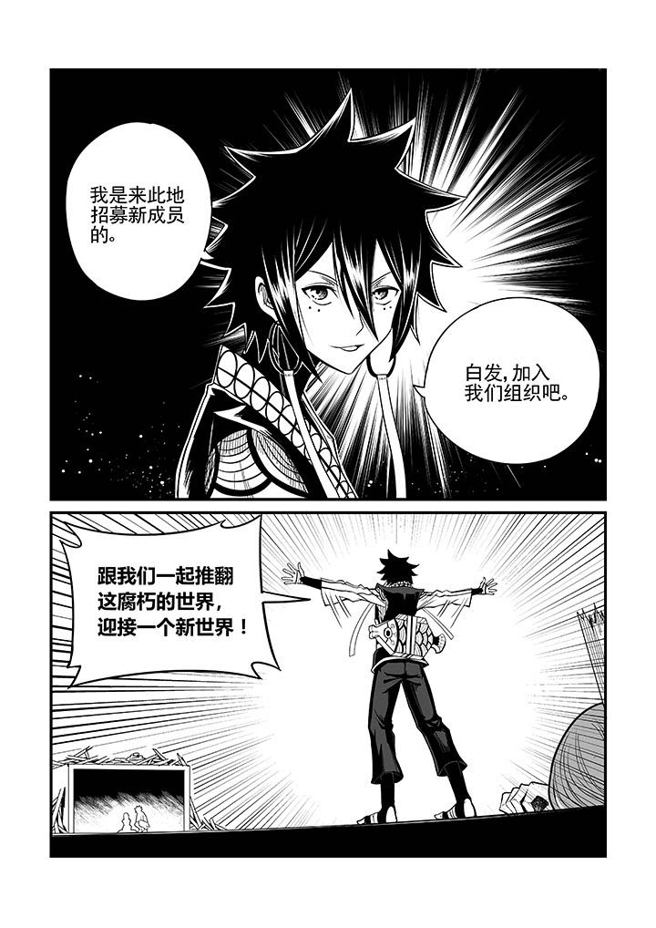 僵尸器圣漫画,第26章：1图