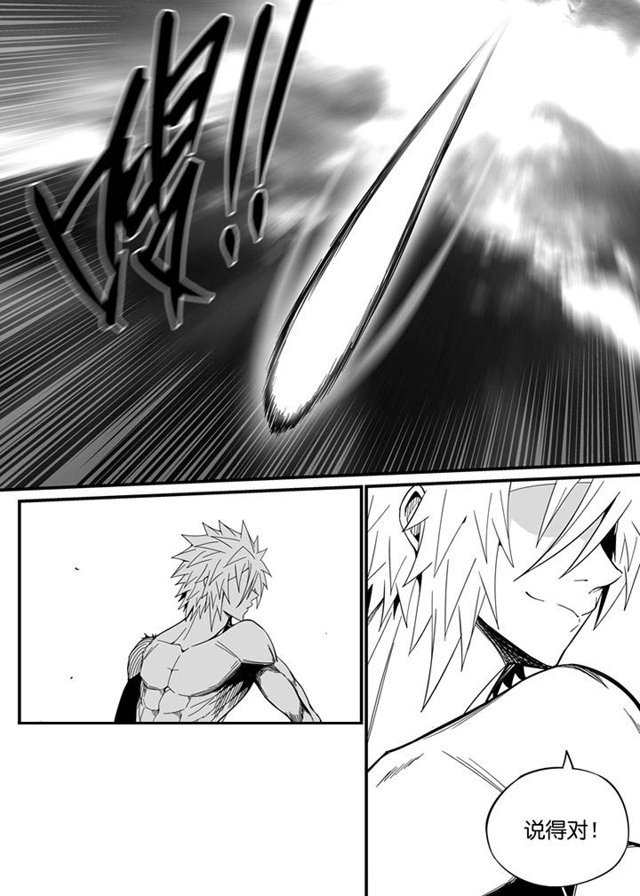 僵尸器圣漫画,第133章：2图