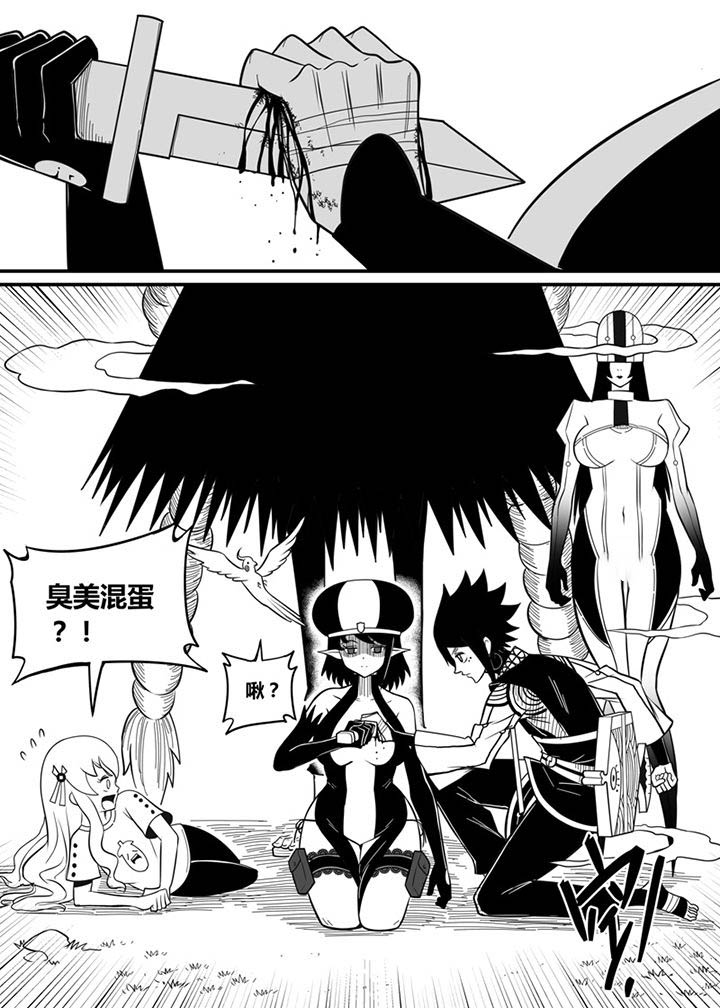 僵尸器圣漫画,第64章：1图