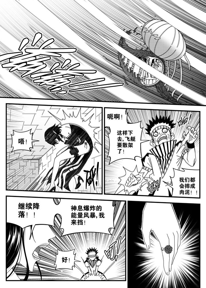 僵尸器圣漫画,第137章：1图