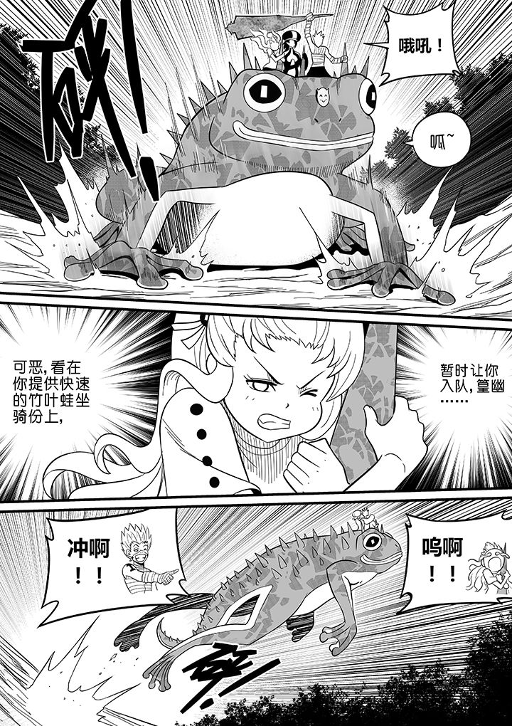 僵尸器圣漫画,第51章：1图