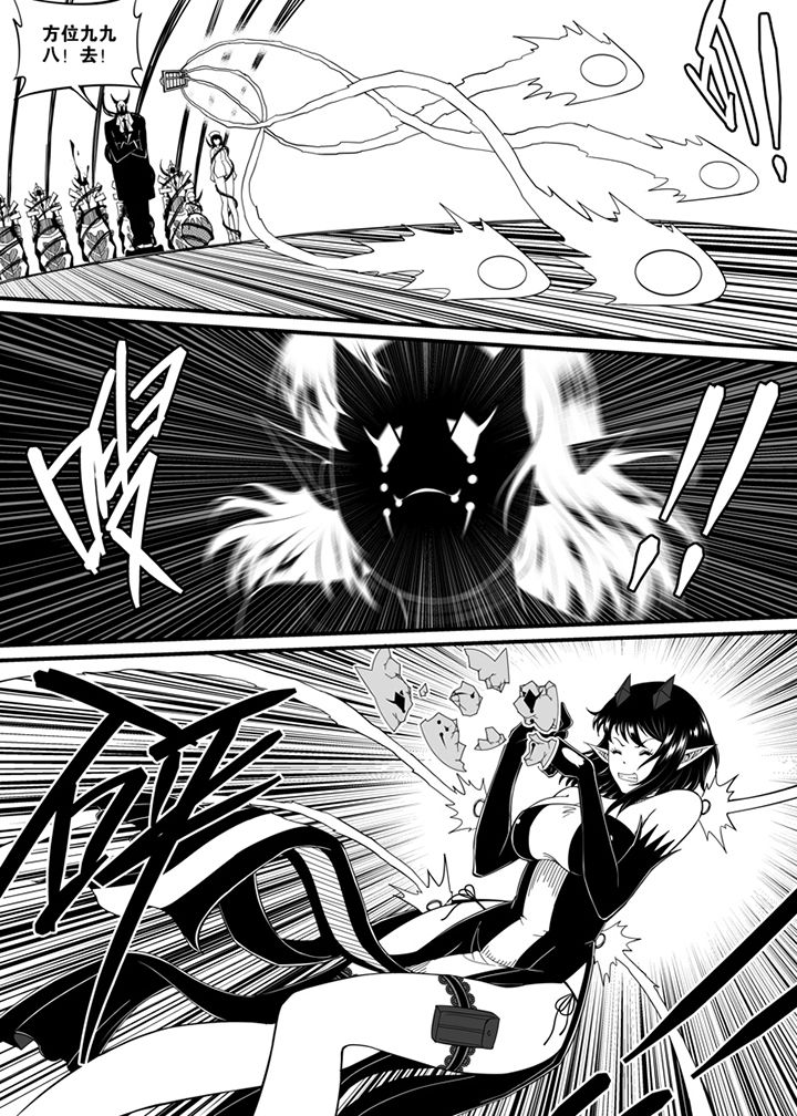 僵尸器圣漫画,第98章：2图