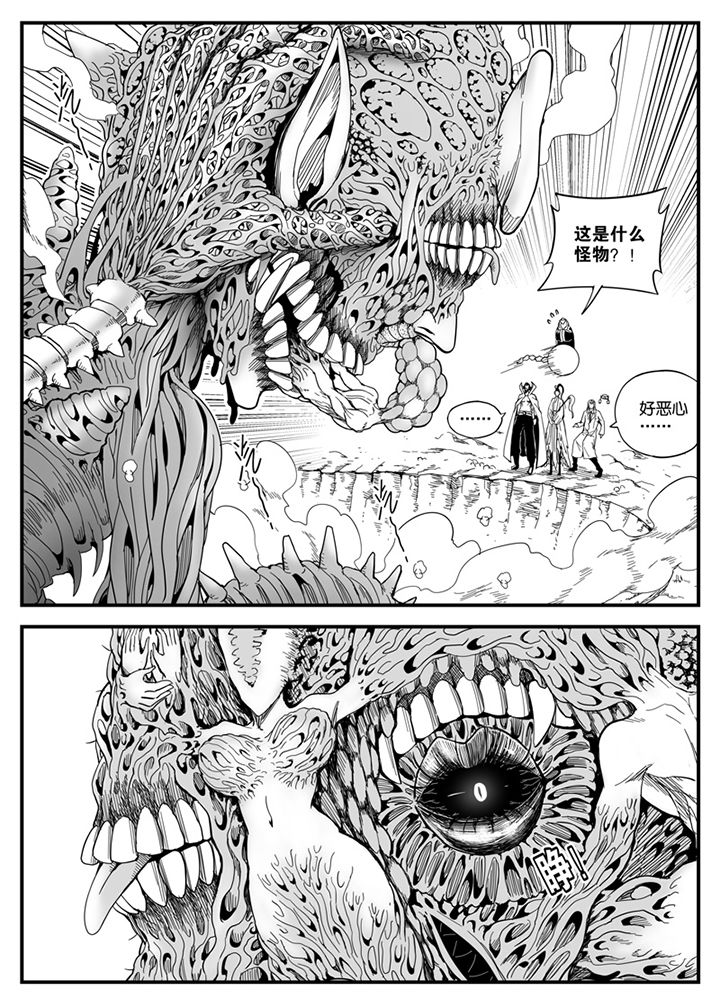 僵尸器圣漫画,第147章：2图