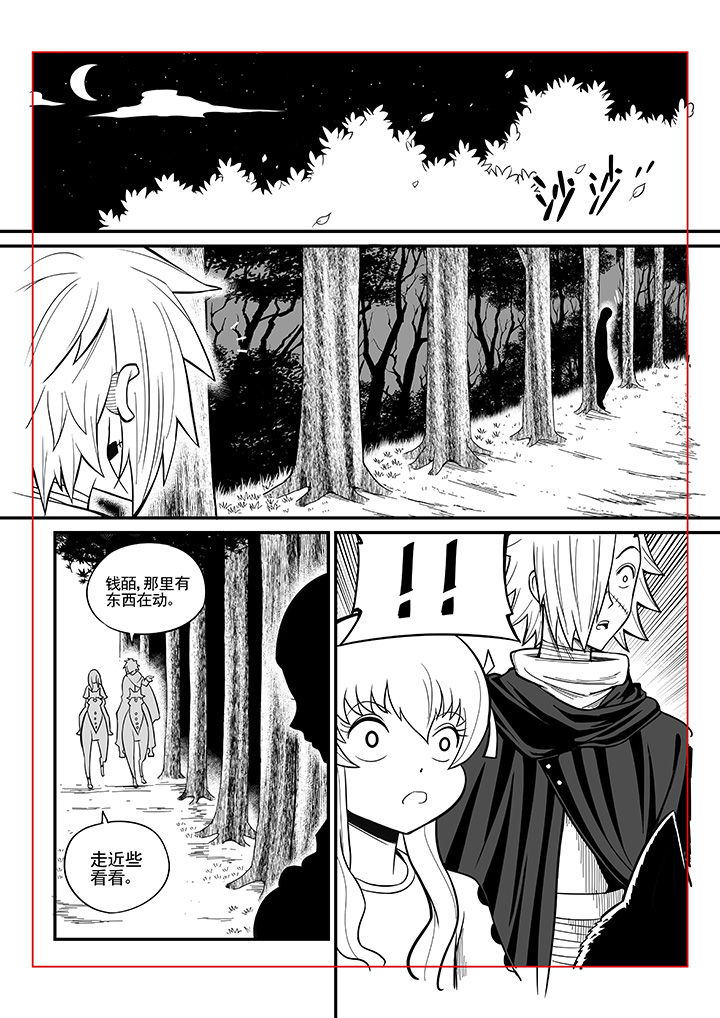 僵尸器圣漫画,第35章：2图