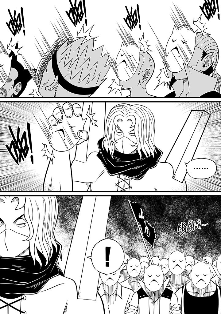僵尸器圣漫画,第56章：2图