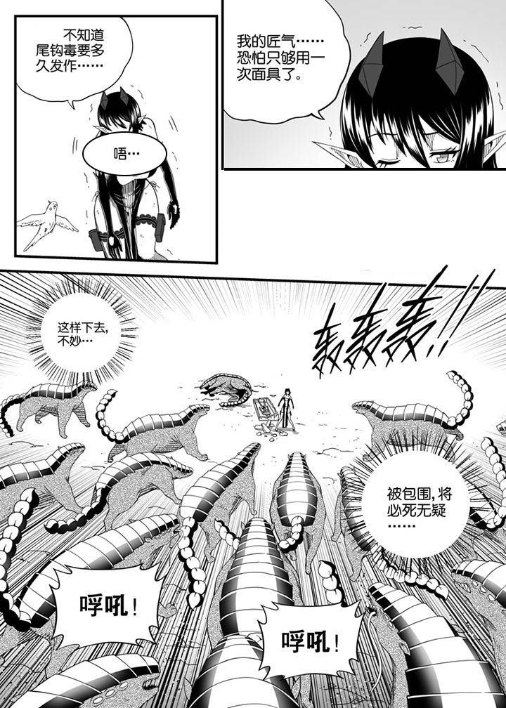 僵尸器圣漫画,第143章：1图