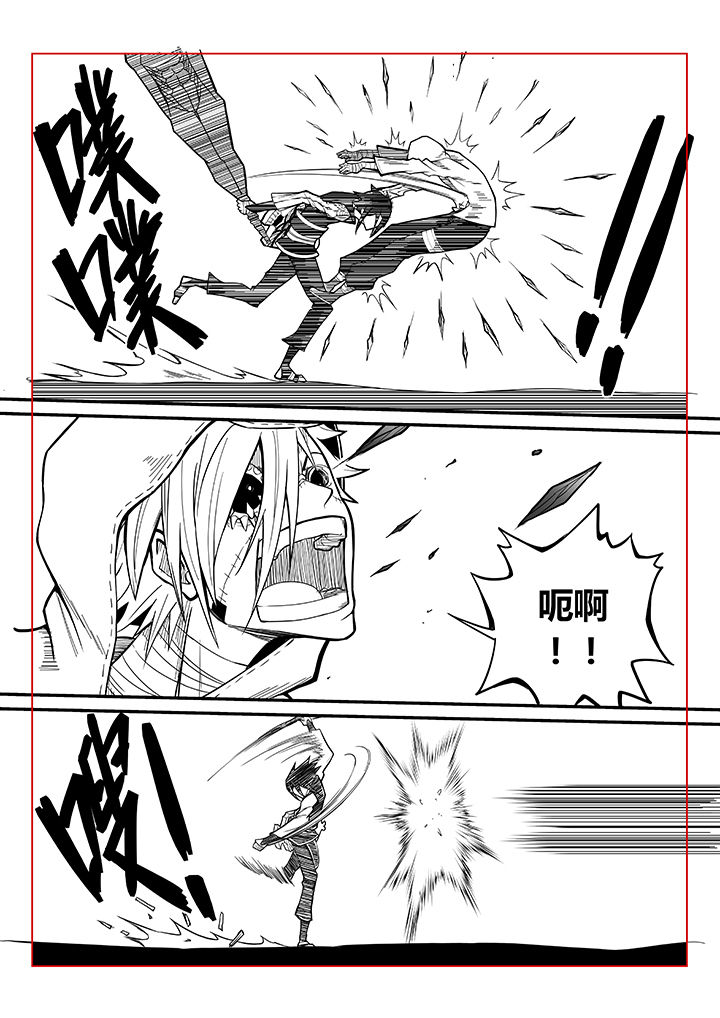 僵尸器圣漫画,第27章：1图
