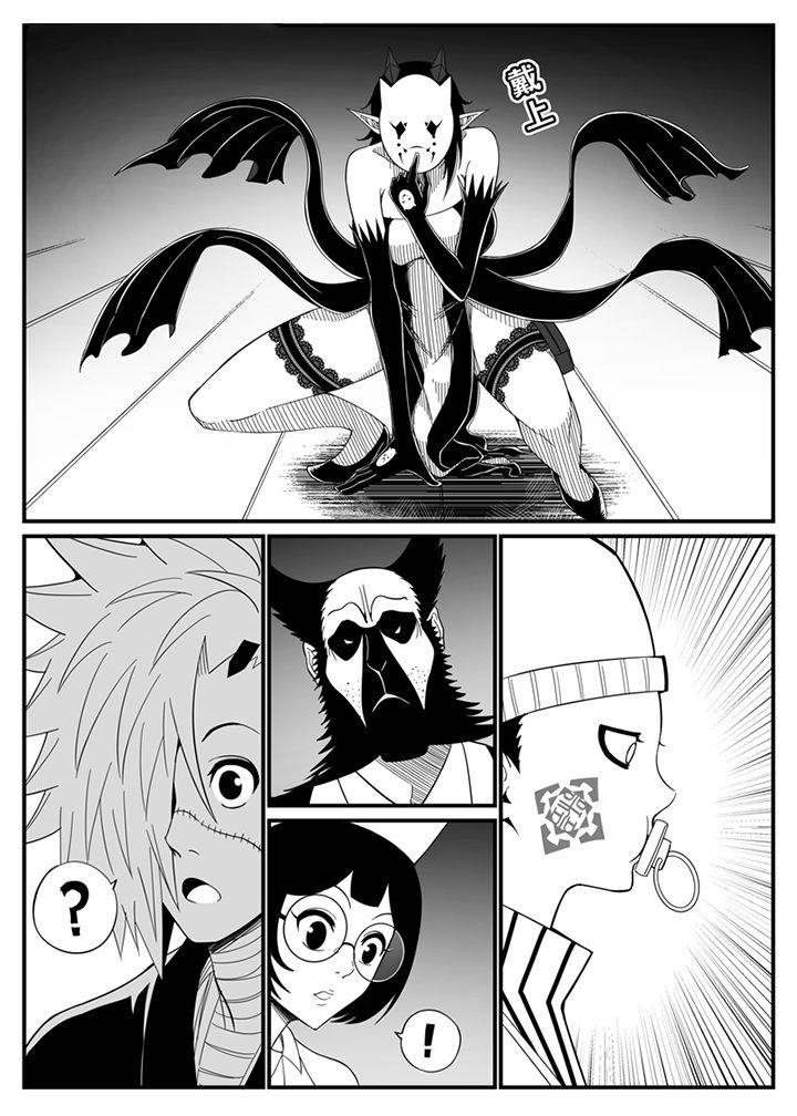 僵尸器圣漫画,第98章：1图