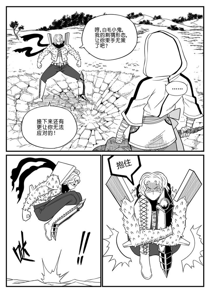 僵尸器圣漫画,第61章：1图