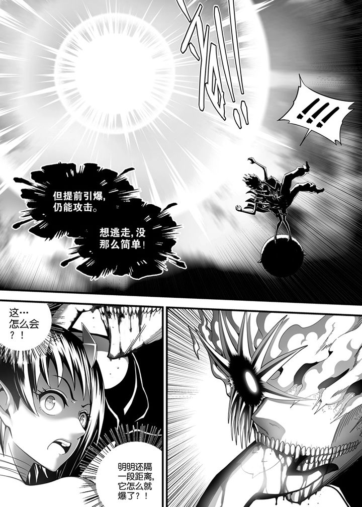 僵尸器圣漫画,第139章：2图
