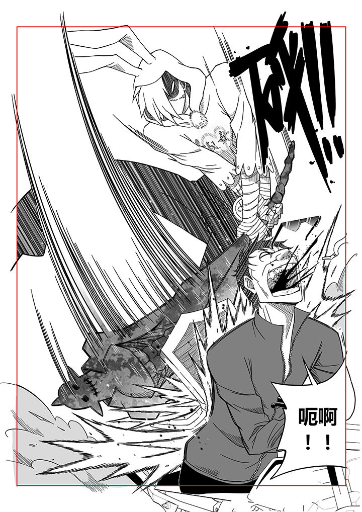 僵尸器圣漫画,第12章：1图