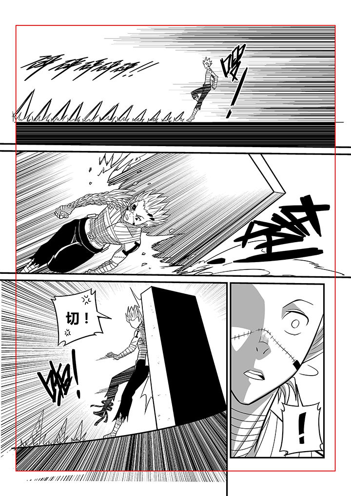 僵尸器圣漫画,第43章：2图