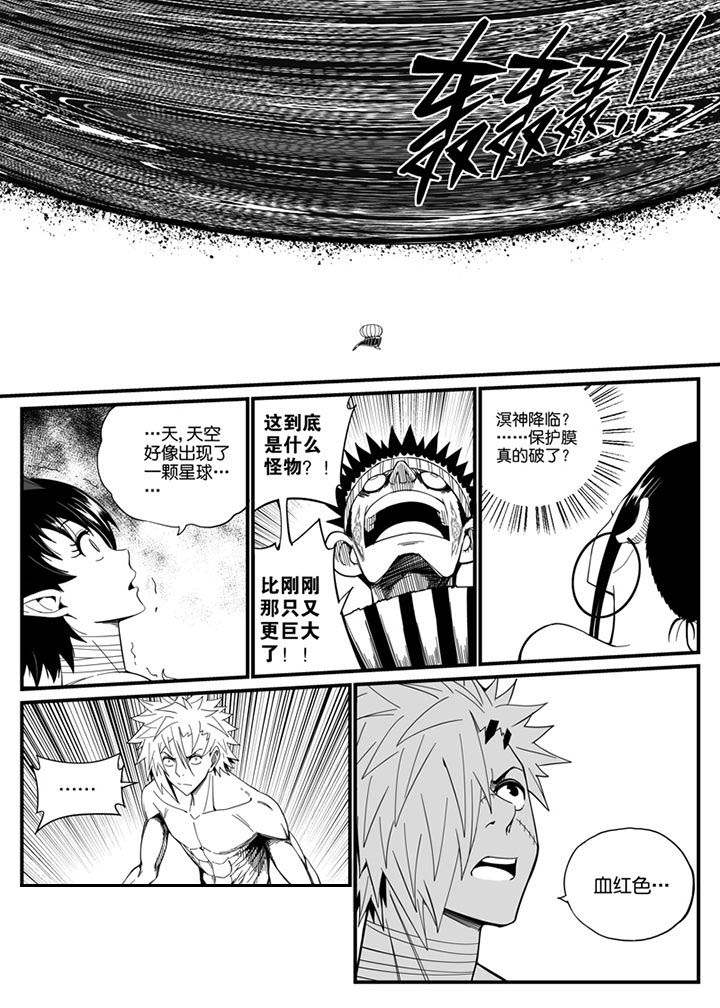 僵尸器圣漫画,第131章：2图
