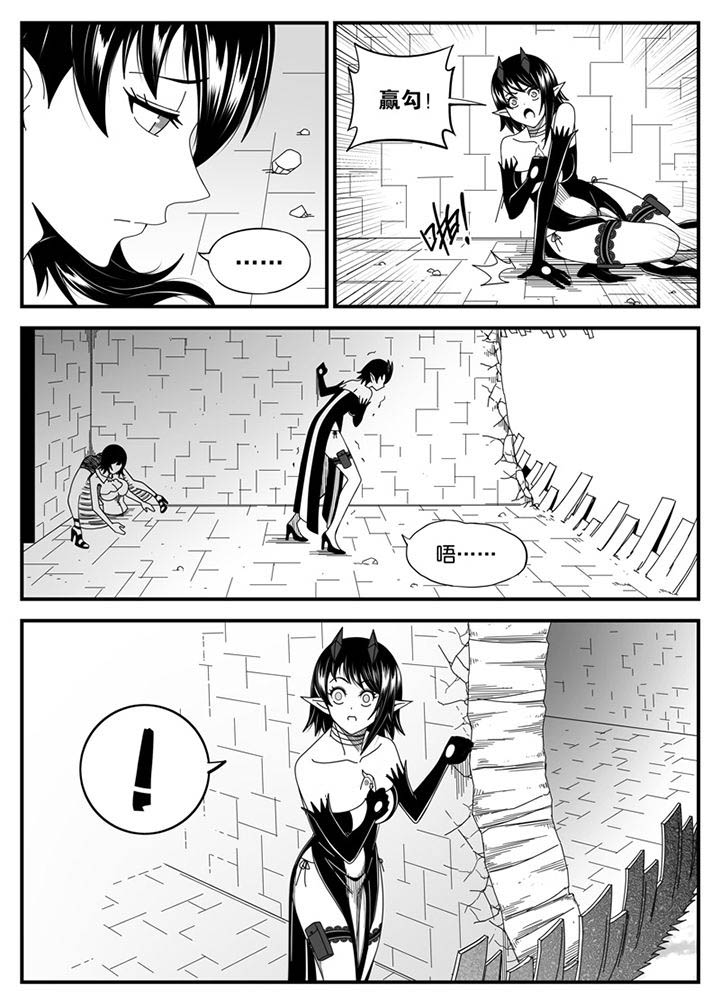 僵尸器圣漫画,第137章：2图