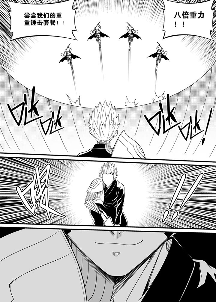僵尸器圣漫画,第101章：2图