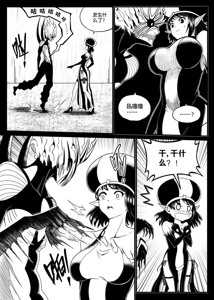 僵尸器圣漫画,第92章：2图