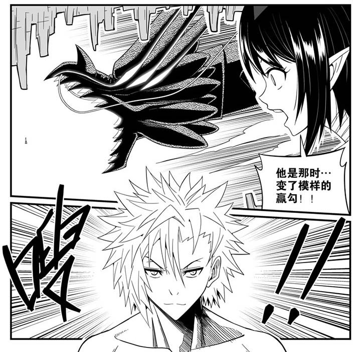 僵尸器圣漫画,第127章：1图