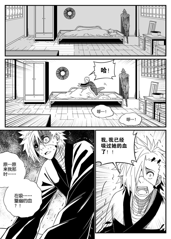 僵尸器圣漫画,第95章：1图