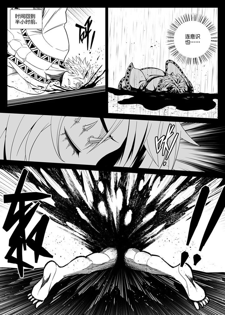 僵尸器圣漫画,第91章：2图