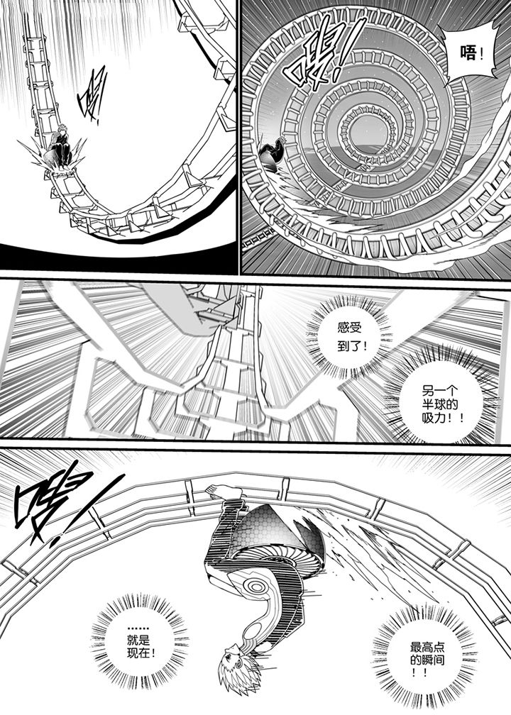 僵尸器圣漫画,第106章：1图