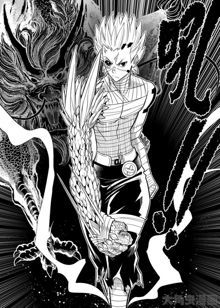 僵尸器圣漫画,第42章：2图