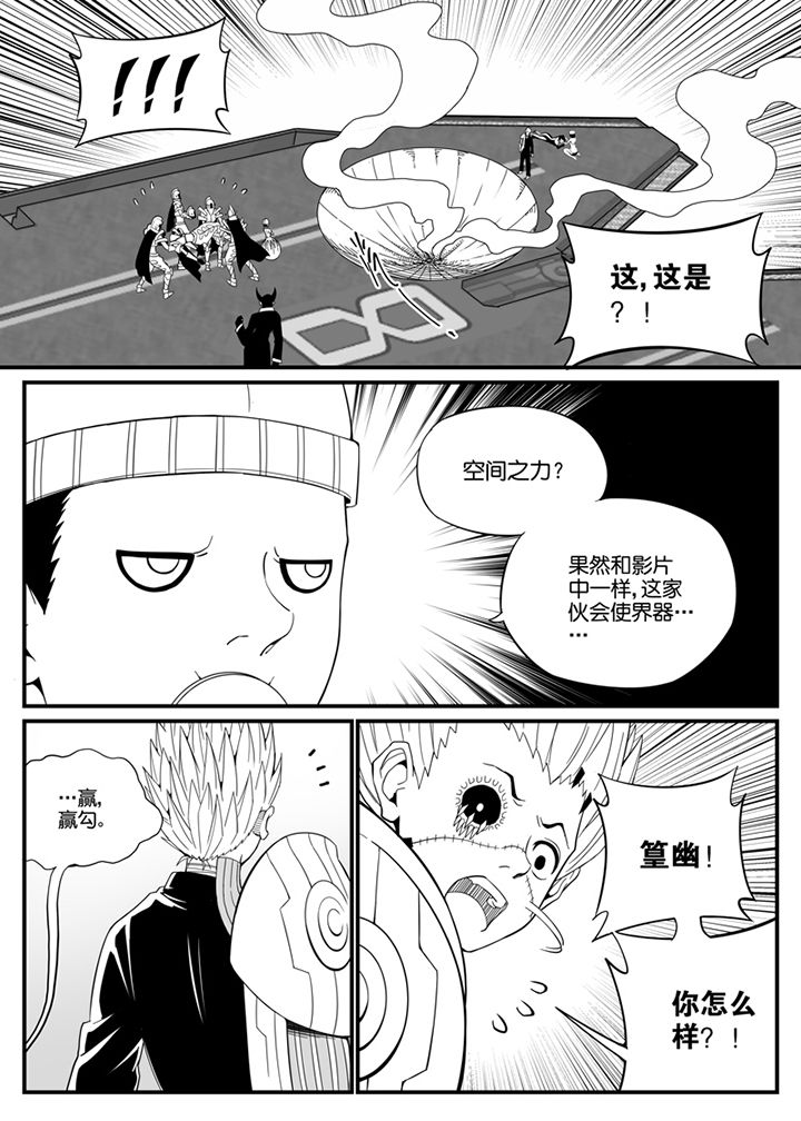 僵尸器圣漫画,第100章：1图
