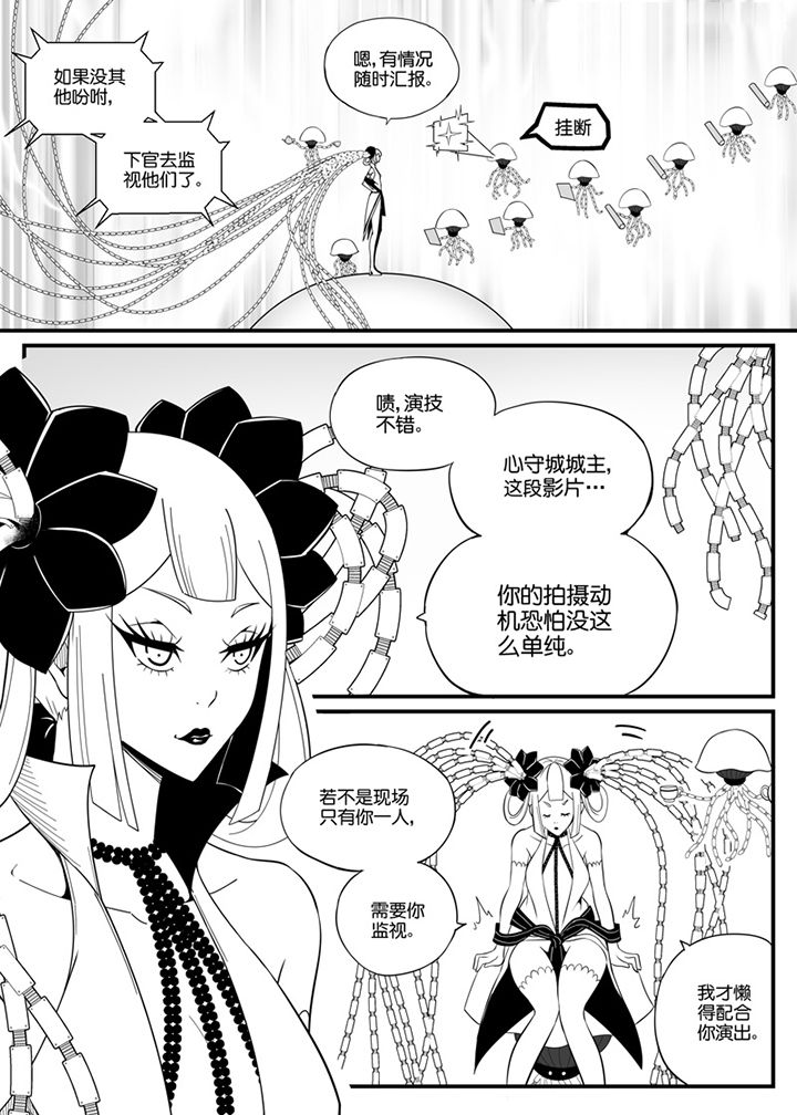 僵尸器圣漫画,第91章：1图
