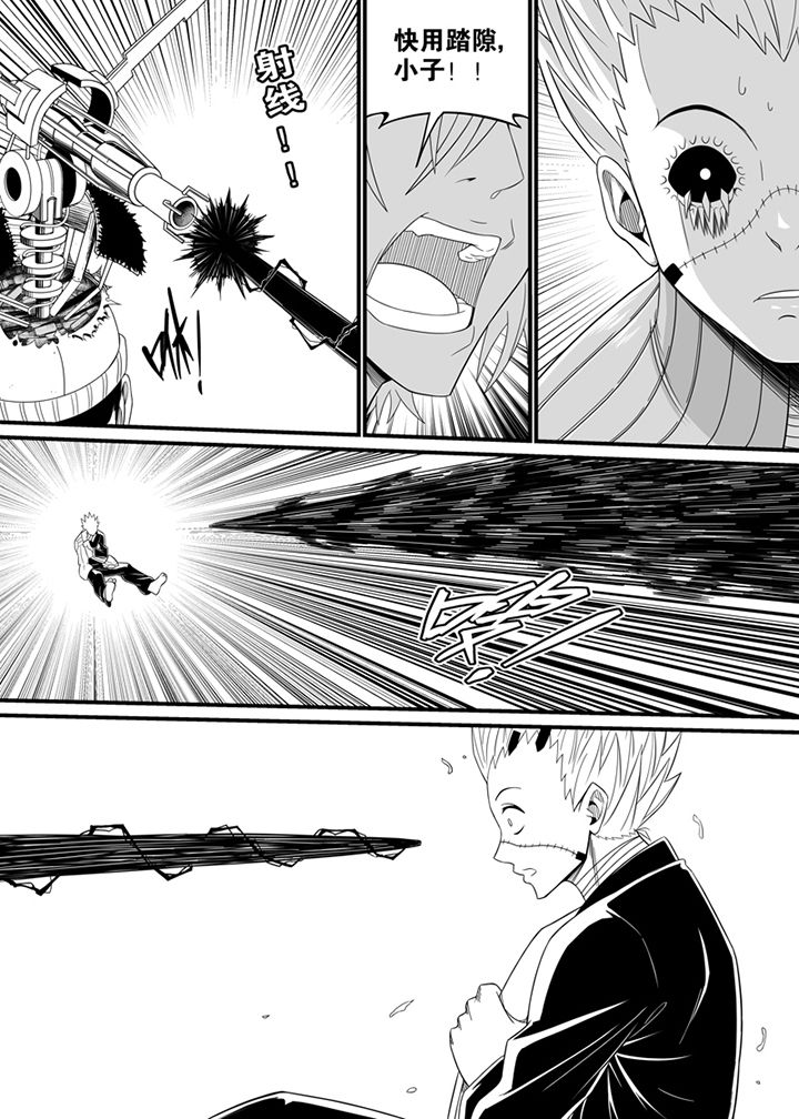 僵尸器圣漫画,第107章：1图