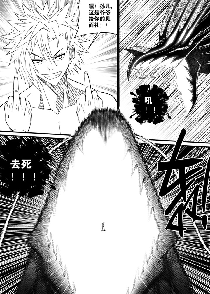 僵尸器圣漫画,第127章：2图