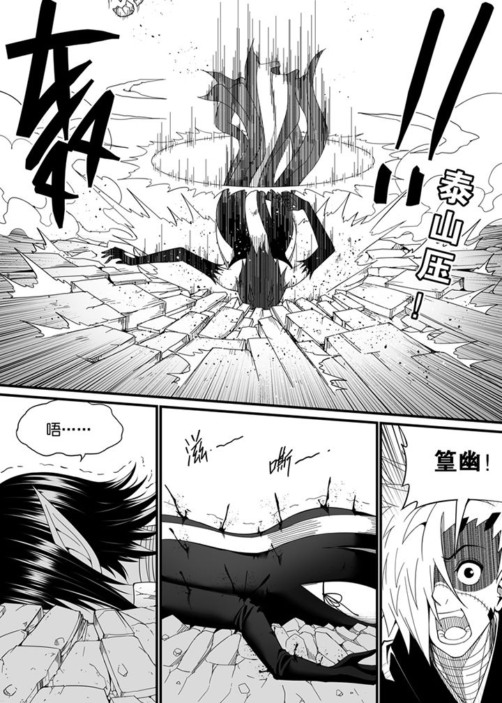 僵尸器圣漫画,第99章：1图