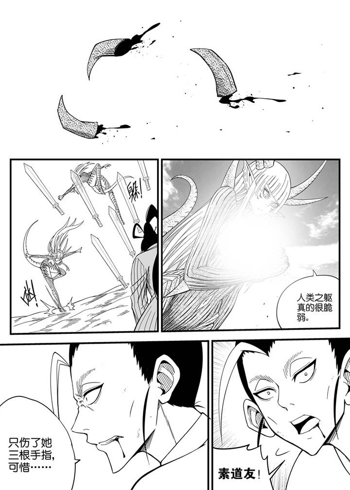 僵尸器圣漫画,第149章：2图