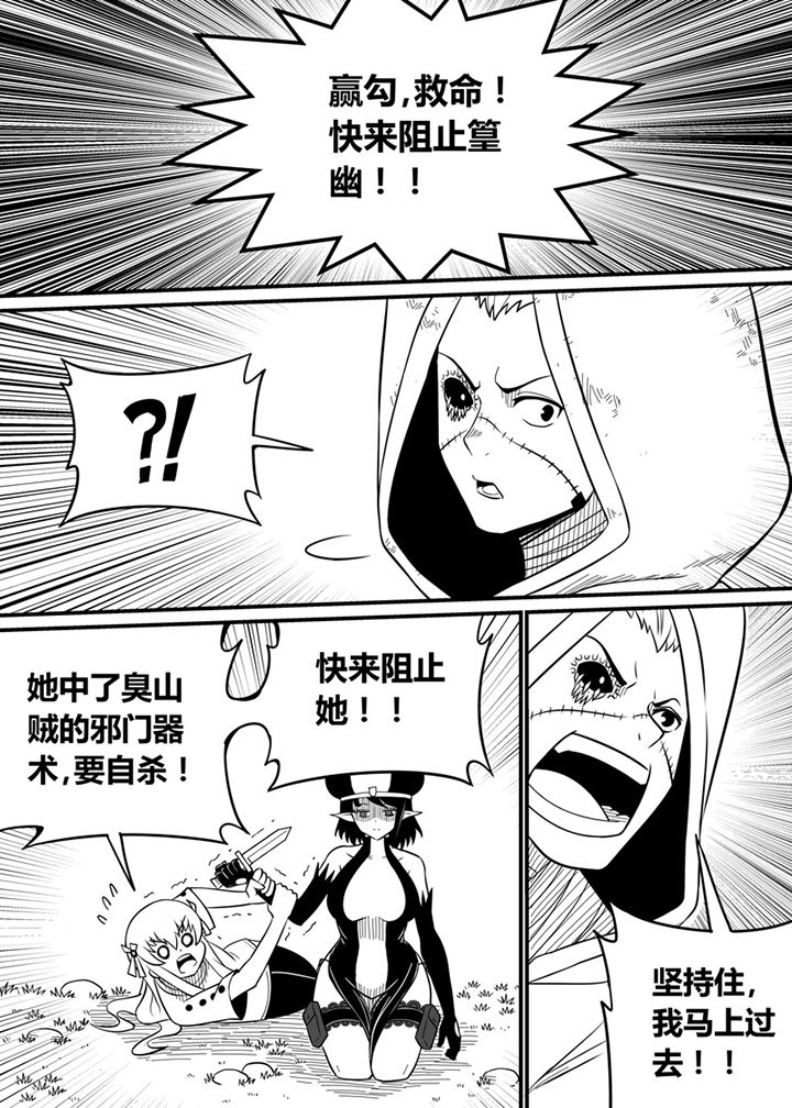 僵尸器圣漫画,第63章：1图
