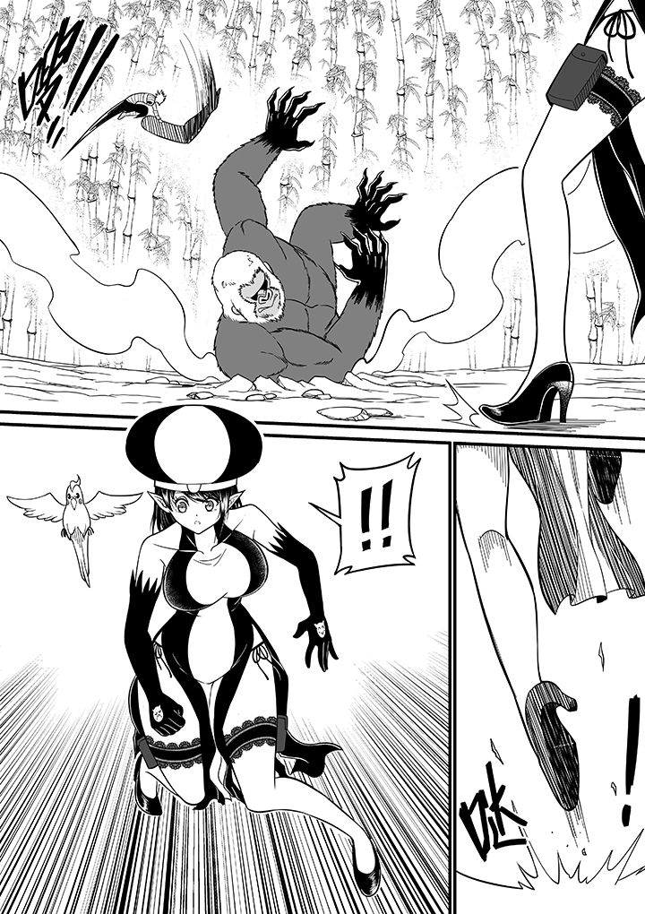 僵尸器圣漫画,第49章：2图