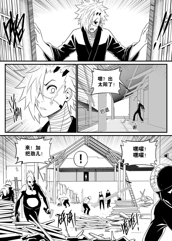 僵尸器圣漫画,第95章：1图