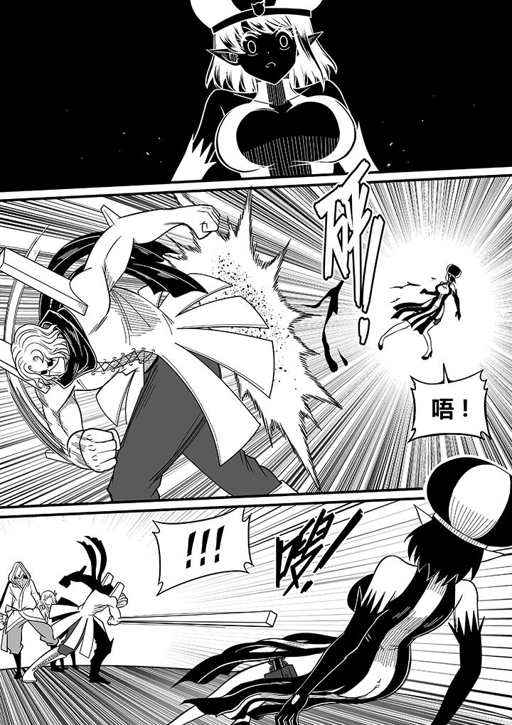 僵尸器圣漫画,第57章：2图