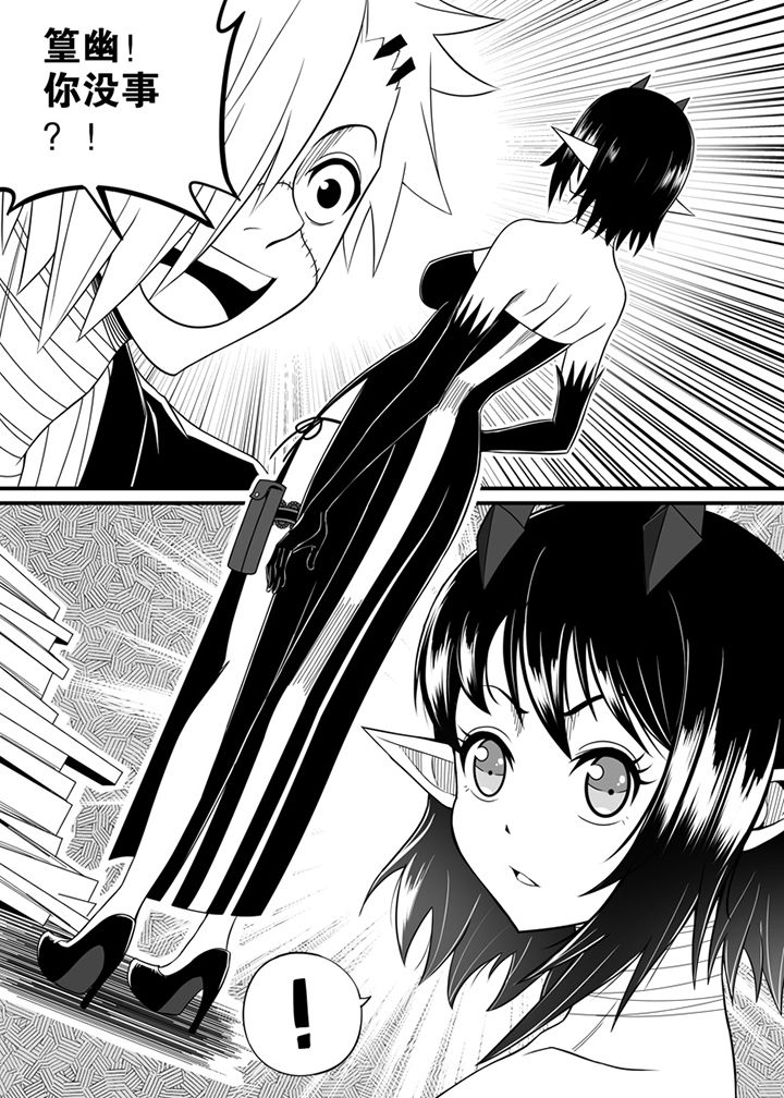 僵尸器圣漫画,第95章：1图