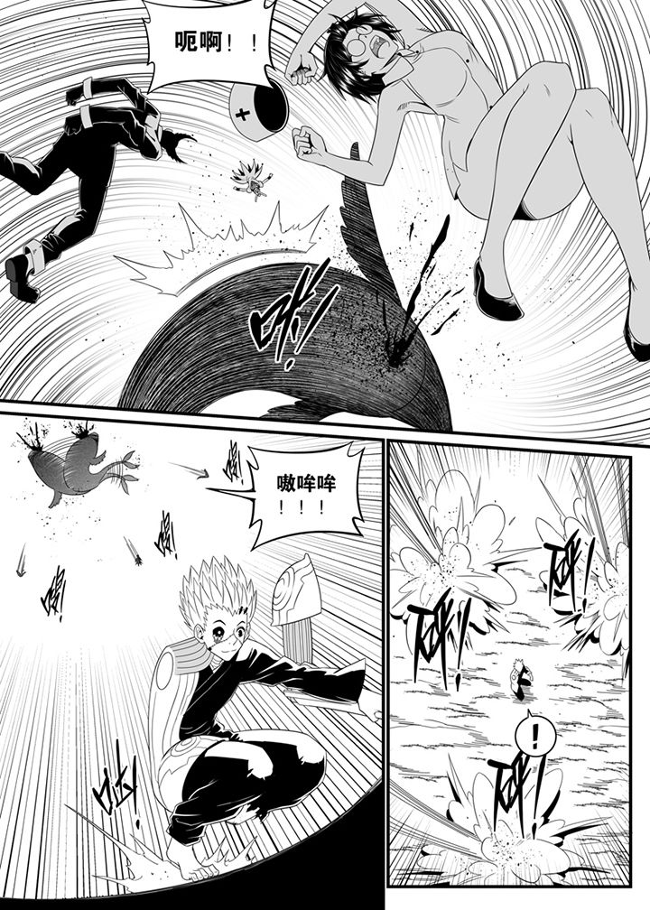 僵尸器圣漫画,第108章：1图