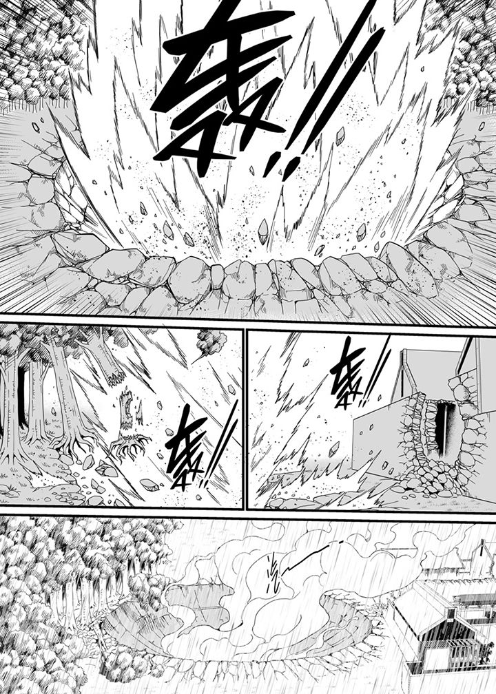 僵尸器圣漫画,第78章：2图