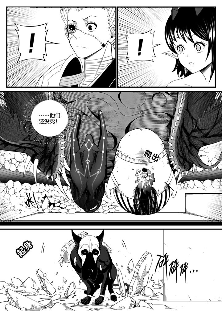 僵尸器圣漫画,第111章：1图