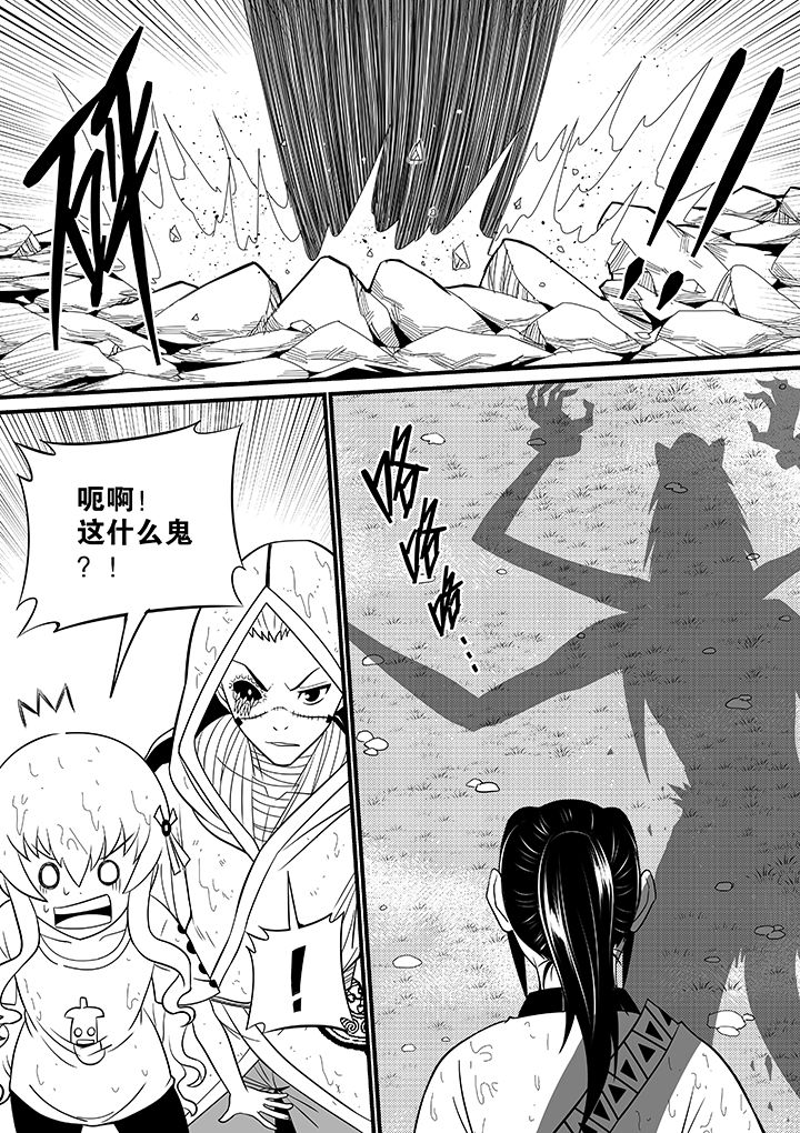 僵尸器圣漫画,第74章：1图