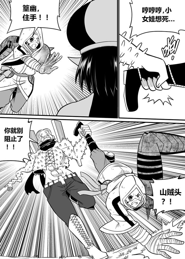 僵尸器圣漫画,第63章：1图