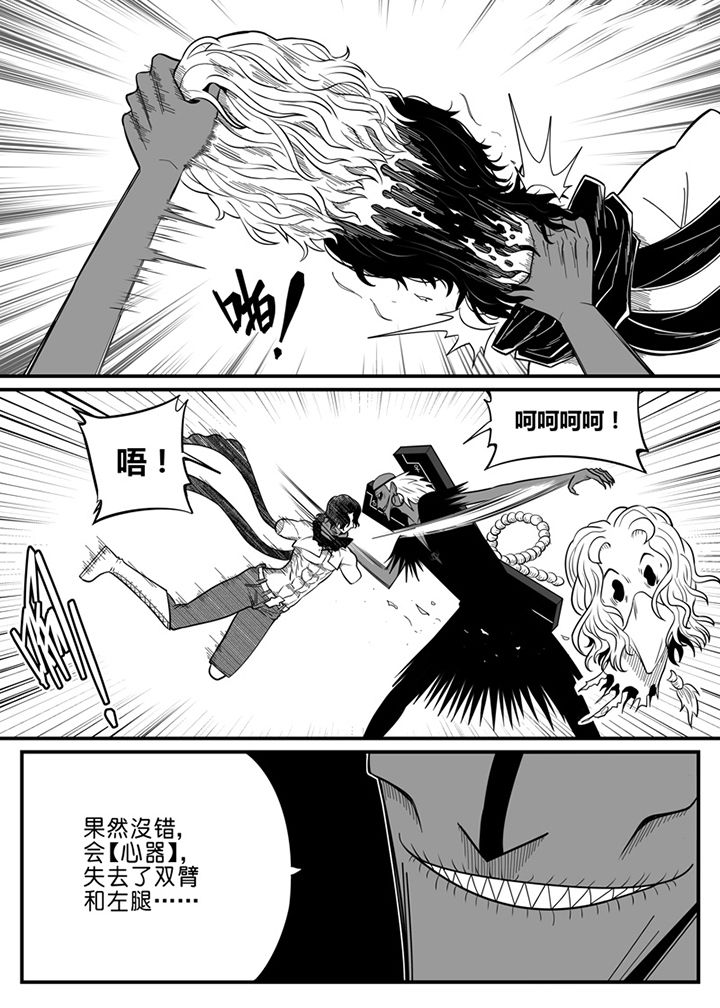 僵尸器圣漫画,第69章：1图