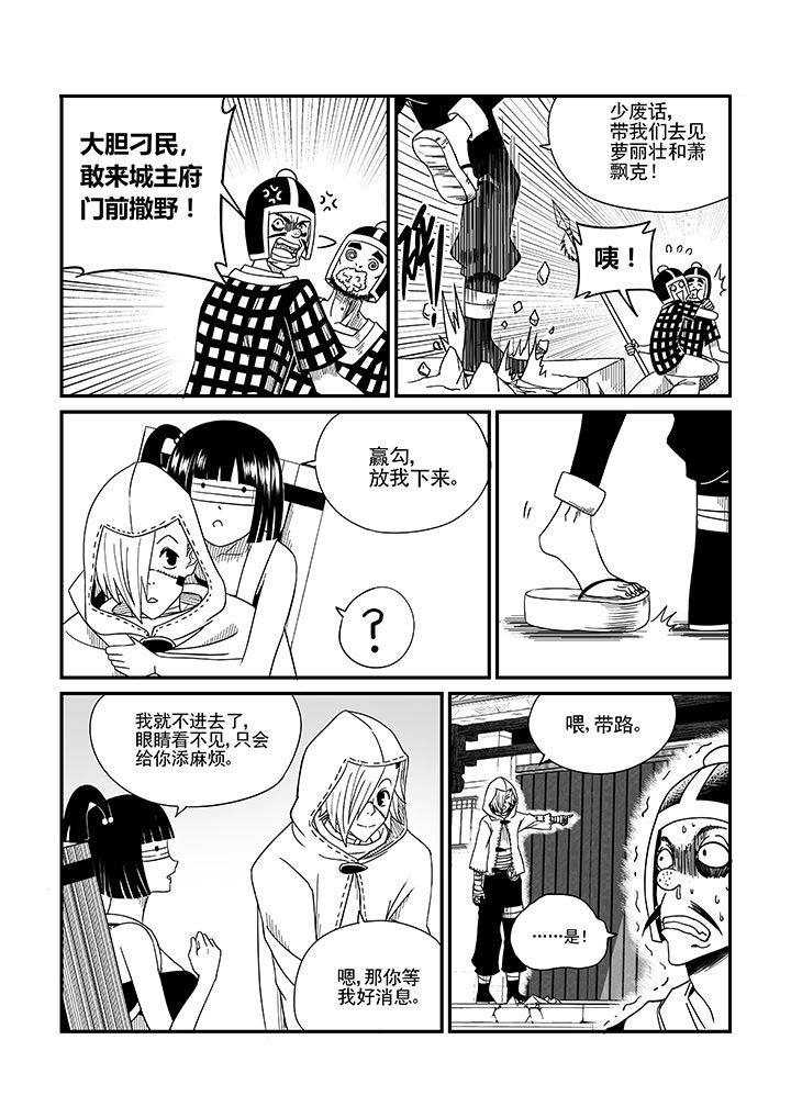 僵尸器圣漫画,第17章：1图