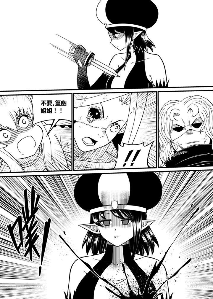 僵尸器圣漫画,第63章：2图
