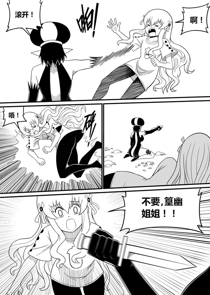 僵尸器圣漫画,第62章：1图