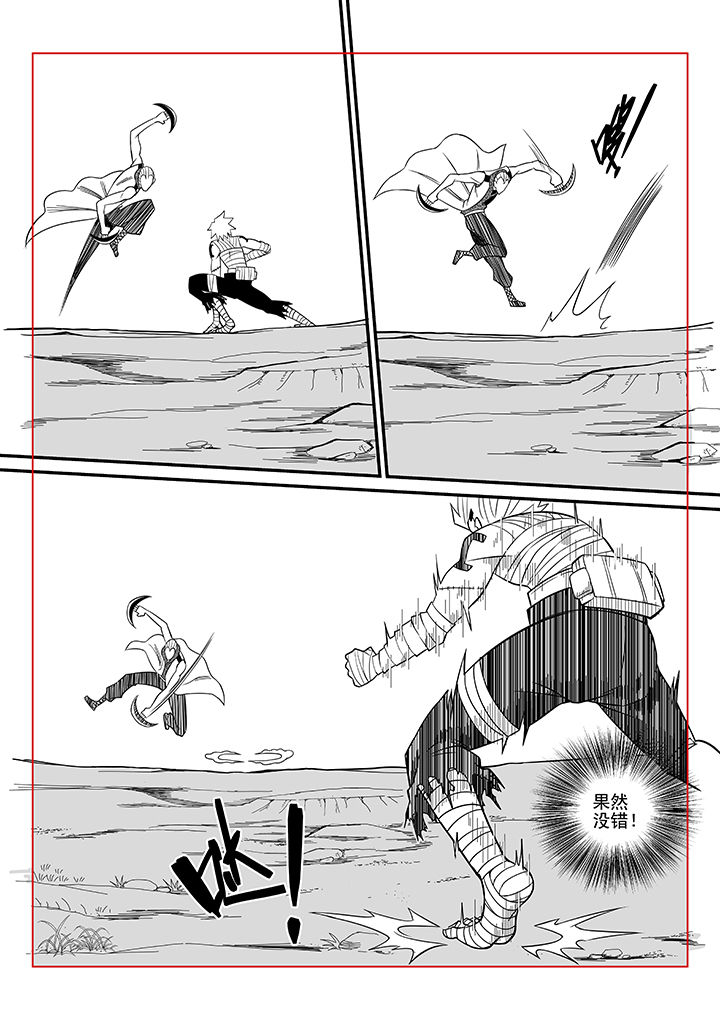 僵尸器圣漫画,第38章：2图