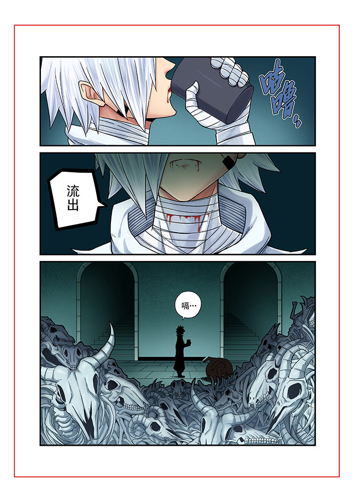 僵尸器圣漫画,第1章：1图